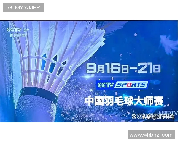 CCTV赛事直播回顾:多样赛事、拼搏精神、观众热情与技术进步 CCTV赛事直播回顾:多样赛事、拼搏精神、观众热情与技术进步